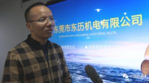 王兆海–发芽于会昌的中国智能制造力量